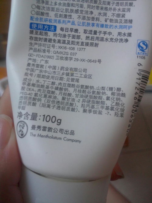 品质上乘的洗面奶有哪些