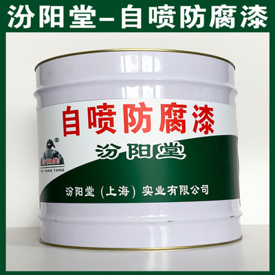 自喷防腐漆施工前基面处理要点 化学油脂的彻底清除