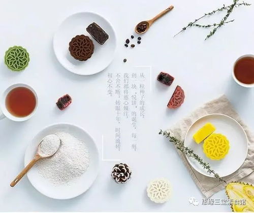 中秋月圆，品味纯素 惠缘三宝月饼背后的健康选择