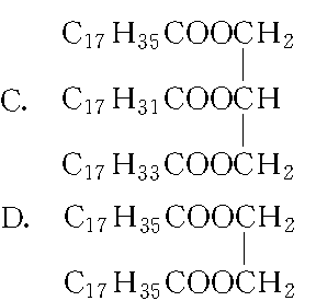 (人教版)选修5课时作业:第4章第1节-油脂(含答案)