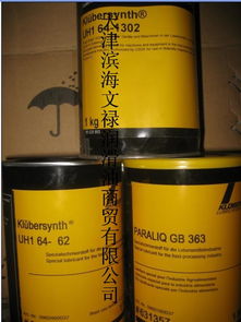 高温链条油 工业润滑的化学油脂解决方案